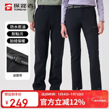 探路者（TOREAD）软壳裤男 秋冬防风防泼水加绒加厚保暖长裤TAMMBM91984