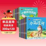 宝宝睡前故事乐园+成长故事乐园全60册彩图注音版睡前故事书儿童绘本0-3-5-6岁幼儿早教启蒙认知绘本带拼音的小童话 课外阅读 阅读 课外书暑假作业 一升二暑假衔接 小升初暑假衔接