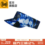 BUFF春夏速干跑步帽一体马拉松导汗空顶帽防晒男女遮阳帽网球登山运动 酷爽软檐折叠131292.707 暴风