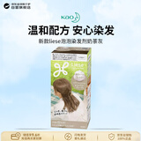 花王（KAO）新款liese泡泡染发剂奶茶灰115ml植物泡沫染进口