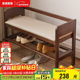 家逸实木换鞋凳入户门口鞋柜一体家用老人带扶手穿鞋凳简约鞋架长凳子