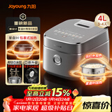 九阳（Joyoung）【星盘IH加热】高纯钛0涂层IH电饭煲电饭锅4升3-4人316L不锈钢远红外1300W风冷水润膜 40N1U Pro