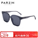帕森（PARZIN）太阳镜男 复古方框情侣太阳眼镜 轻盈TR墨镜女潮流驾驶镜 PZ91623