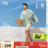 李宁王楚钦同款冰沙防晒衣丨男女同款凉感轻薄舒适运动风衣AFDU831
