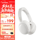 漫步者（EDIFIER）W800BT Free 头戴式蓝牙耳机 蓝牙5.4 一机双连 手机电脑适用 适用苹果华为小米 润白 新年礼物