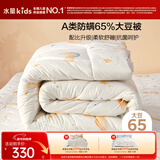 水星儿童被子A类大豆被65%大豆纤维被子冬季加厚冬被芯约6.1斤220*240cm