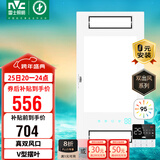 雷士（NVC）风暖浴霸真双风系列双摆叶换气排风人感夜灯照明浴室卫生间Y314