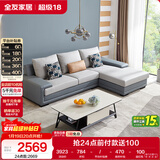 全友家居 客厅布艺沙发现代简约北欧家用L型沙发贵妃位科技布沙发家具