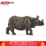 思乐（Schleich S）新年礼物仿真野生动物模型袋鼠河马犀牛小熊猫灰熊猩猩儿童玩具生 铁甲犀牛14816