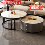 洋意悦  简约茶几客厅家用边桌轻奢小户型茶几电视柜 60鱼肚白岩板+80鱼肚白岩板