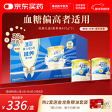 雅培益力佳SR营养配方粉 辅助降血糖 均衡营养 经典礼盒送礼 400g*2