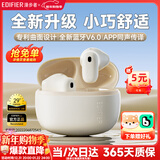 漫步者（EDIFIER）零感豆Air X蓝牙耳机真无线半入耳式音乐游戏运动高音质通话降噪长续航蓝牙6.0低音超短柄2025新款 云白-2025升级新款-【蓝牙6.0+APP同声传译】