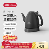 吉谷（K·KOU）茶台烧水壶 家用自动恒温电水壶食品级不锈钢无探头控温电热水壶 泡茶电茶壶 1L 【石墨黑】沸点恒温TA011B