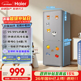 海尔（Haier）「真省电」165L两门小冰箱一级能效风冷无霜黑金净化灰色HC2-165WGHC2E9S9国家补贴