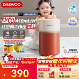 大宇（DAEWOO）母婴超润无雾加湿器 卧室婴儿大容量 六重洁净科技净化空气 410ml/h  琥珀橘