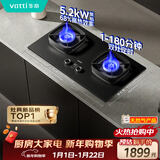 华帝【双边定时+纳米科技面板】家用燃气灶天然气嵌入式5.2kW猛火煤气炉双灶具灶台i10306D