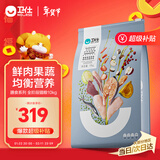 卫仕膳食平衡全价全阶段猫粮10kg 成猫幼猫通用猫粮猫咪食品