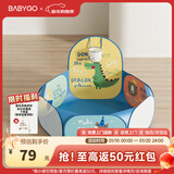 BG-BABYGO可折叠宝宝海洋球池波波球游戏围栏帐篷婴儿彩色球室内玩具游乐场