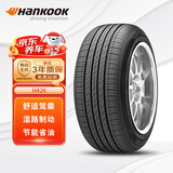 韩泰（Hankook）汽车轮胎 215/55ZR17 94W H462 适配本田XR-V/秦PLUS/探歌/缤智