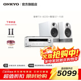 ONKYO安桥TX-8220+尊宝S7-15B功放音箱音响HiFi发烧音乐功放机进口入门蓝牙数字输入2.1声道立体声银色