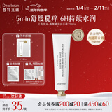 独特艾琳（Dear lrean）【明星推荐】香氛美白护手霜水润保湿不黏腻护手霜防干裂女士 北岛流光【沉稳内敛香】35ml