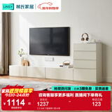 林氏家居茶几电视柜组合柜极简电视柜落地岩板茶几小户型客厅储物柜OI2M 【2.6米】电视柜+四斗柜