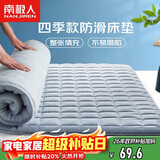 南极人（Nanjiren）0.9米宿舍单人床垫床褥上下铺可折叠床垫子软垫榻榻米垫被褥子