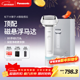 松下（Panasonic）剃须刀电动刮胡刀大锤子五刀头进口便携往复式年货节男生生日礼物礼盒男士送男朋友父亲LM51白