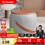 芝华仕（CHEERS）家用换鞋凳现代简约真皮小凳子芝华士头层牛皮圆凳芝华士XJ008 橙灰色储物款（圆凳） 年前发货（地址详询客服）