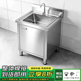法耐（FANAI） 加厚304不锈钢一体水槽柜商用厨房洗菜盆洗手池洗碗池一体盆 【耐用小单槽】长50宽50高80