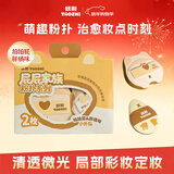 妖制粉扑棉花糖拍拍屁气垫粉底液专用干湿两用超软散粉饼胖橘咪美妆蛋