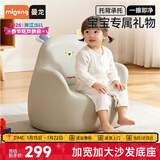 曼龙 儿童沙发婴儿卡通女孩男孩宝宝懒人座椅小沙发学坐凳 （尼尼狮）