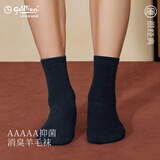 金利来（Goldlion）袜子男纯棉抗菌防臭纯色中筒袜秋冬季吸汗透气耐磨男5双装 玄黑*2、星空蓝*2【羊毛保暖】 4双 均码