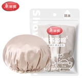 美丽雅 浴帽女 双层防水绸布加厚沐浴帽家用防油烟防尘洗澡帽1只