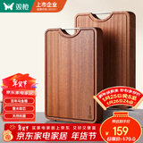 双枪乌金檀木整木菜板 百年龄砧板家用切菜案板抗菌实木菜板45*30*3