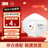 3MKN95耳戴式口罩独立包装一只一袋带呼吸阀防雾霾过敏9551V+1片装