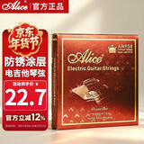 爱丽丝AWR58SL电吉他弦009-042镀膜防锈琴弦1套7根 吉他配件