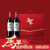 翡马（BORDEAUXVINEAM）法国进口红酒 蒙赛酒庄红葡萄酒 750ml*2瓶双支礼盒装 热门商品
