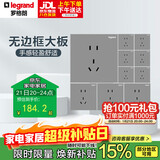 罗格朗（LEGRAND）开关插座面板 逸景深砂银10A五孔墙壁电源插座套餐 十只装