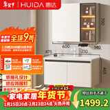 惠达奶油风浴室柜组合陶瓷一体盆洗手盆洗漱台 HDYYG-J55-70(奶白色) 