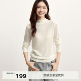 伊芙丽（eifini）【可机洗】伊芙丽半高领全羊毛微宽松套头毛衣2024秋装新款打底衫 米白 薄透款 M /160/85CM