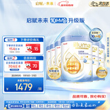 惠氏（Wyeth）【重磅新品】启赋未来 10HMO 婴幼儿奶粉4段6罐 瑞士原罐原装进口