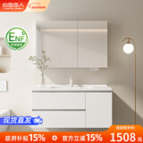 白色恋人实木浴室柜简约现代陶瓷一体盆洗手盆柜组合洗手台洗脸盆洗漱台 90CM标准镜柜|陶瓷一体盆|ENF环保板材