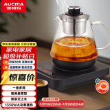 澳柯玛（AUCMA）煮茶壶 喷淋式煮茶器 全自动上水茶壶蒸煮一体 办公室煮茶烧水养生壶 不锈钢电热烧水壶0.8L F03D