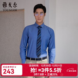 雅戈尔（YOUNGOR）长袖衬衫男DP免烫衬衫纯棉面料抗皱易打理新品 GLDP10171HFA蓝色 40