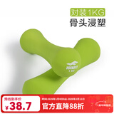 捷英飞女士哑铃 家用健身运动塑形小哑铃 浸塑女用练臂肌跳操哑铃 1KG一对装