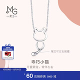 周生生新年礼物生日礼物Pt950铂金小猫挂坠白金项链86716N定价45厘米