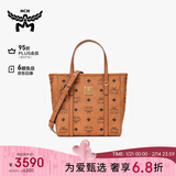 MCM  TONI迷你托特包菜篮子斜挎包干邑色礼物