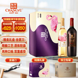 张裕（CHANGYU）龙藤名珠 臻彩西拉威代尔红酒礼盒 750ml*2瓶 独立包装 年货送礼