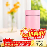 虎牌（TIGER）迷你口袋杯轻量便携双层真空保温保冷杯MMP-B20C-PP蜜桃粉200ml